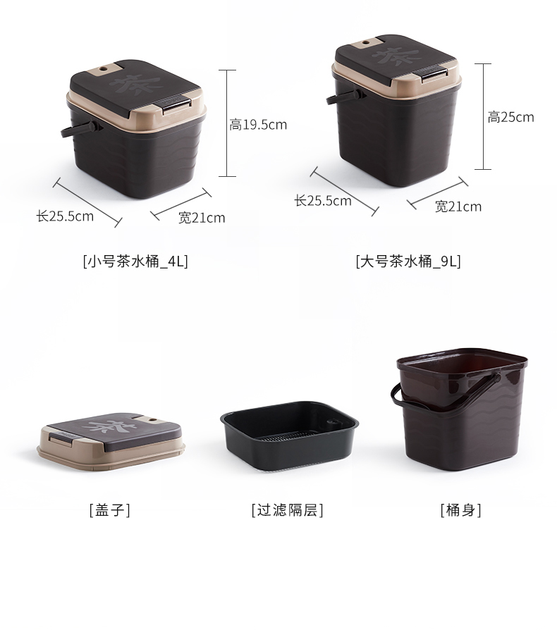 Home in hot tea tea sets tea tray by bucket wastewater tank small plastic trash bucket tea accessories