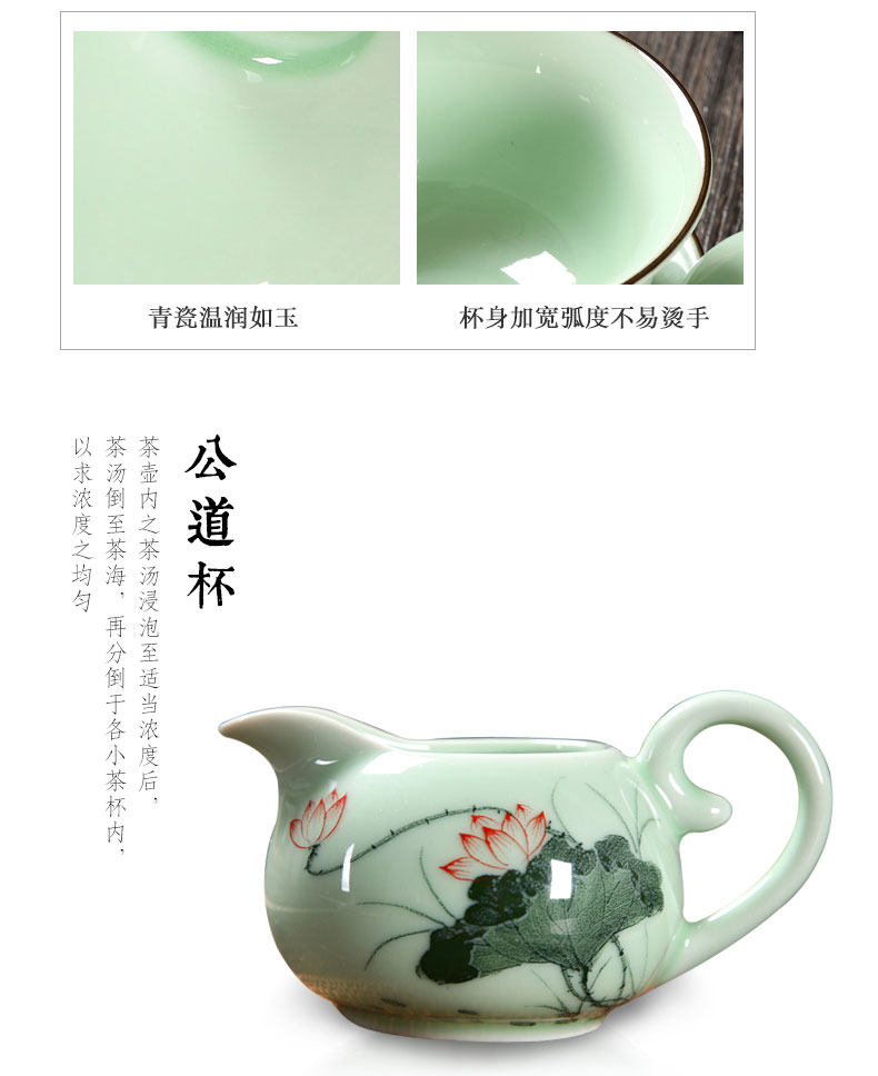 Qiu time household celadon hand - made chaoshan kungfu tea sets tea cup teapot ceramic circle water storage of a complete set of ground