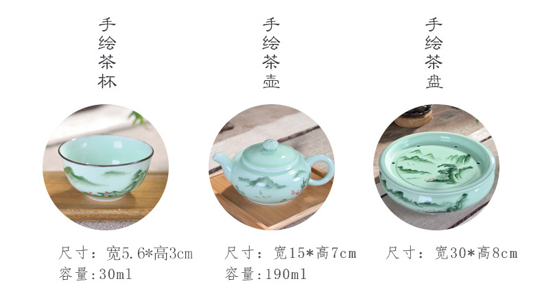 Household ceramic celadon chaoshan kungfu tea set storage double round tray cups a pot of six cups of the teapot