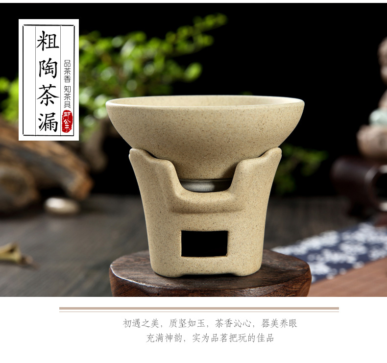 Kung fu tea accessories coarse pottery) tea tea every ceramic tea filter filter lies between tealeaf tea good restoring ancient ways