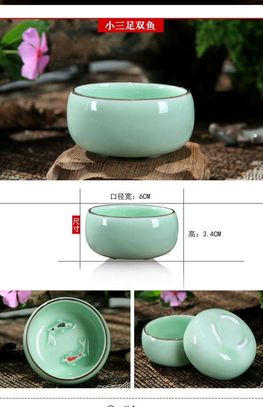 Hộ gia đình gốm Kung Fu Bộ tách trà nhỏ Bộ cá Celadon Cá đơn Cup Cup Master cá đơn