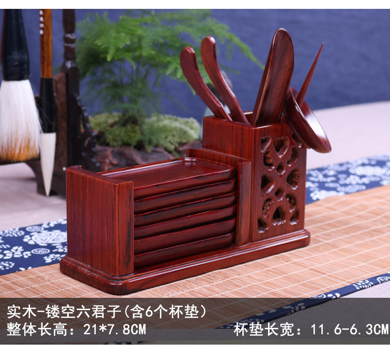 Household kongfu tea accessories tea tea sea ebony wood 6 gentleman whole ChaGa clip ChaZhen