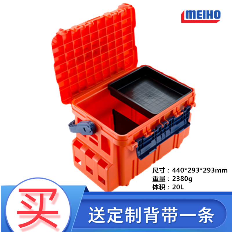 Japan Mingbang MEIHO BM-5000 multifunctional Luya box boat fishing box bait box sitting fishing box fishing tackle box