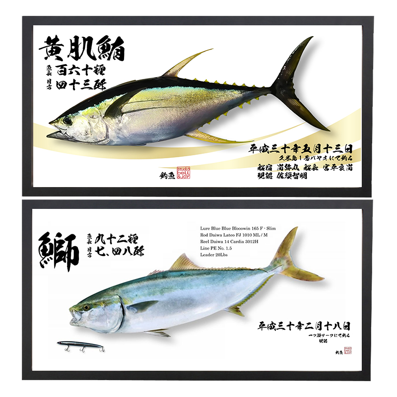 Crossing the ocean every year there are fish Luya sea bass fishing golden gun true carving fishing club theme decoration hanging pictures