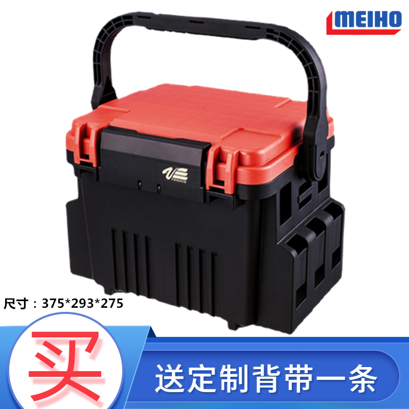 Japanese name Bong Ming State VS-7080 Multi-functional fishing case Road subbox sea fishing raft fishing box toolbox can be load-bearing