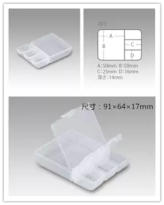 Japan Mingbang famous fish hook box small accessories box fishing storage box bite lead box rock fishing raft fishing Taiwan accessories box