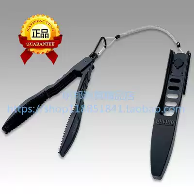 Japan's original imported MEIHO glass fiber control fish clip control fish pliers suitable for various fishing boxes in Mingbang