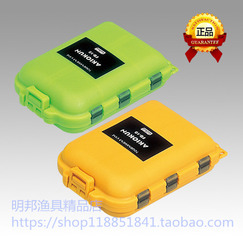Mingbang MEIHO Japan imported FB-10 double-sided rock fishing road sub-box waterproof box tool box storage box