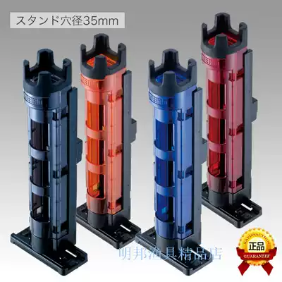 Japan Mingbang MEIHO BM-250 BM-230N Rod holder Rod holder rod holder barrel BM9000 VS7070N