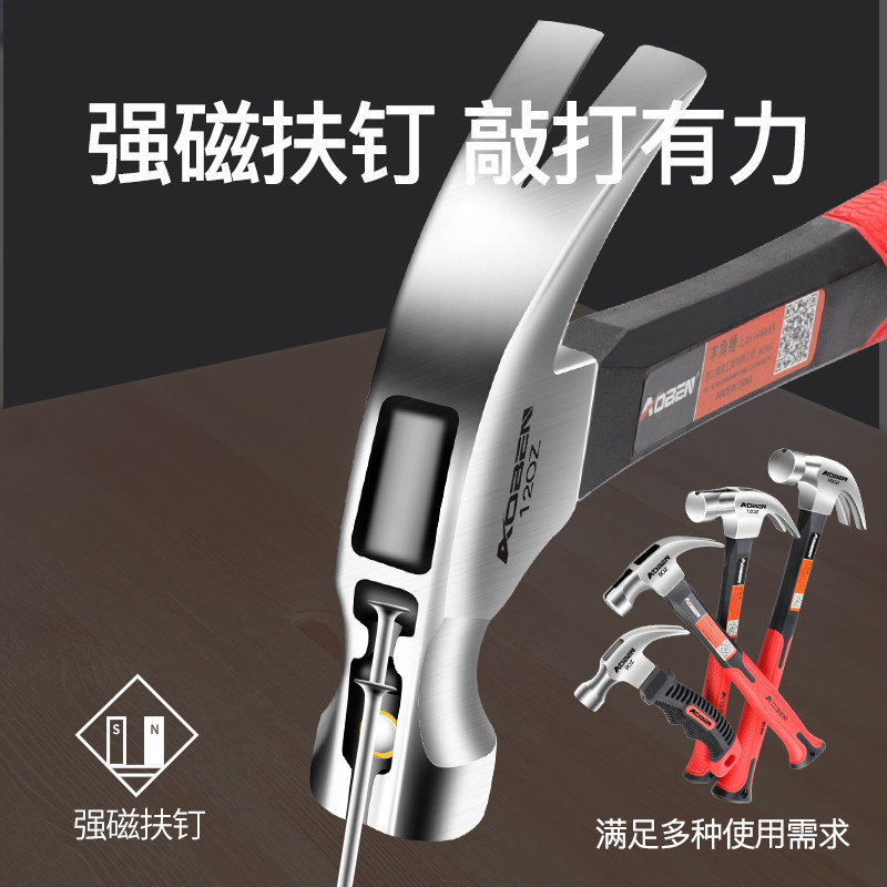 Croissant Hammer Hammer Hammer Mini Hammer Woodworker Home Nail Hammer MultifunctionAl Use Nail Hammer Small Hammer Tool