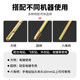 Ash mixing rod stainless steel rhinestone mixing rod putty electric drill electric hammer cement putty powder electric mixing artifact