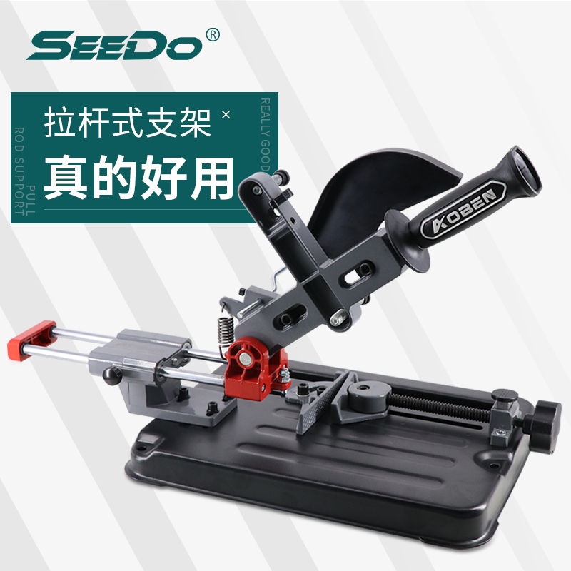 Angle grinder bracket fixed universal multi-function polishing machine modified 45 degree cutting machine Small rod type push table saw