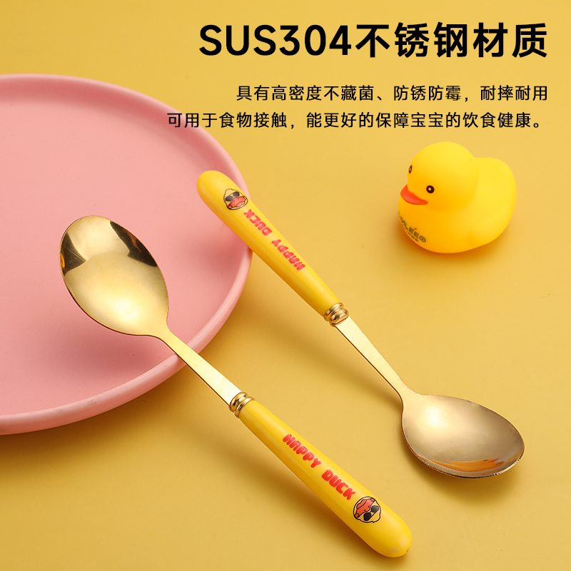 Small yellow duck stainless steel spoon for home six sets of cute long spoon long handle spoon children's rice spoon baby soup spoon-Taobao