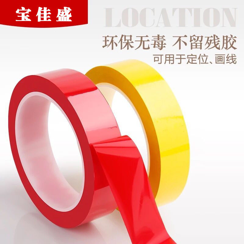 Red High Temperature Insulation Marra Adhesive Tape Pressure Adhesive Tape Mcpull Transformer Tape Width 20MM* 50 m