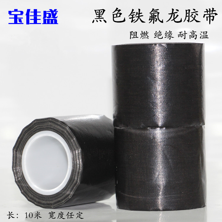 Băng keo đen cách nhiệt băng Teflon chịu nhiệt độ cao rộng 13-19-25-50MM * độ dày 0.18MM - Băng keo băng keo trong nhỏ