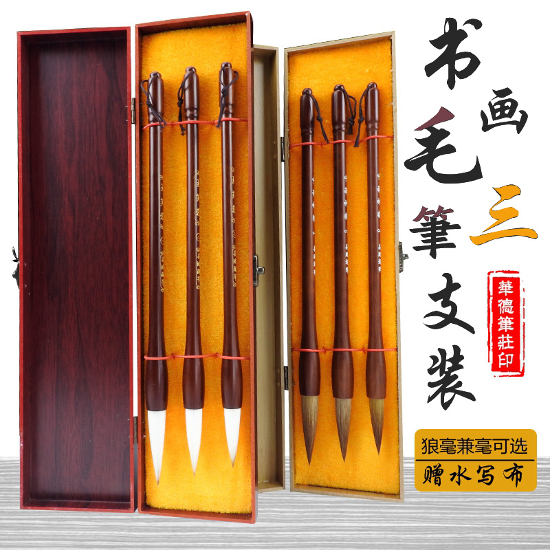 Brush Pen Wolf and milli-suit beginner adult big block in block-block in block-block letters room student introductory calligraphy with pen