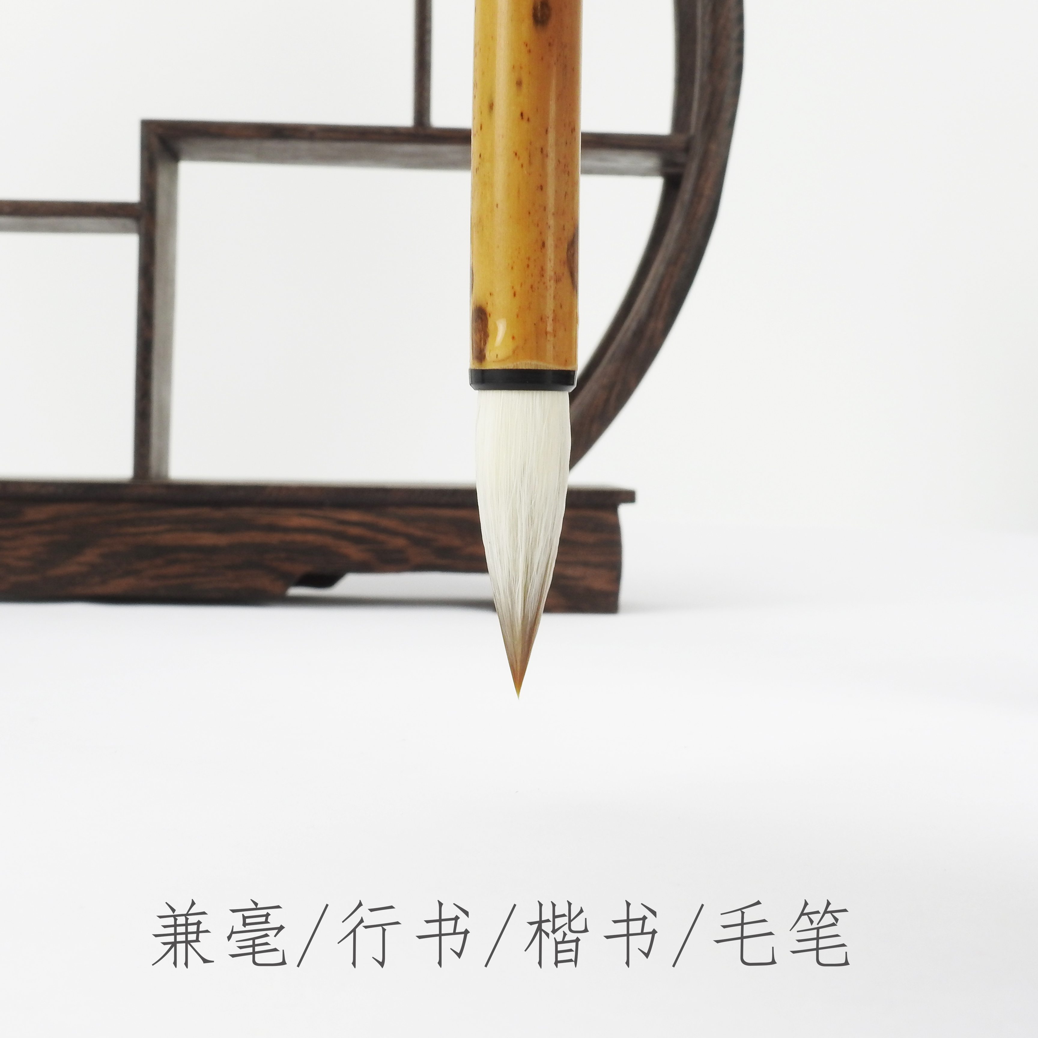 Brush and Milliou Kai Brush High-grade Tian Kai Beginner and Milli Calligraphy Special large, medium and small Kai Wen Fang Si Bao Running script