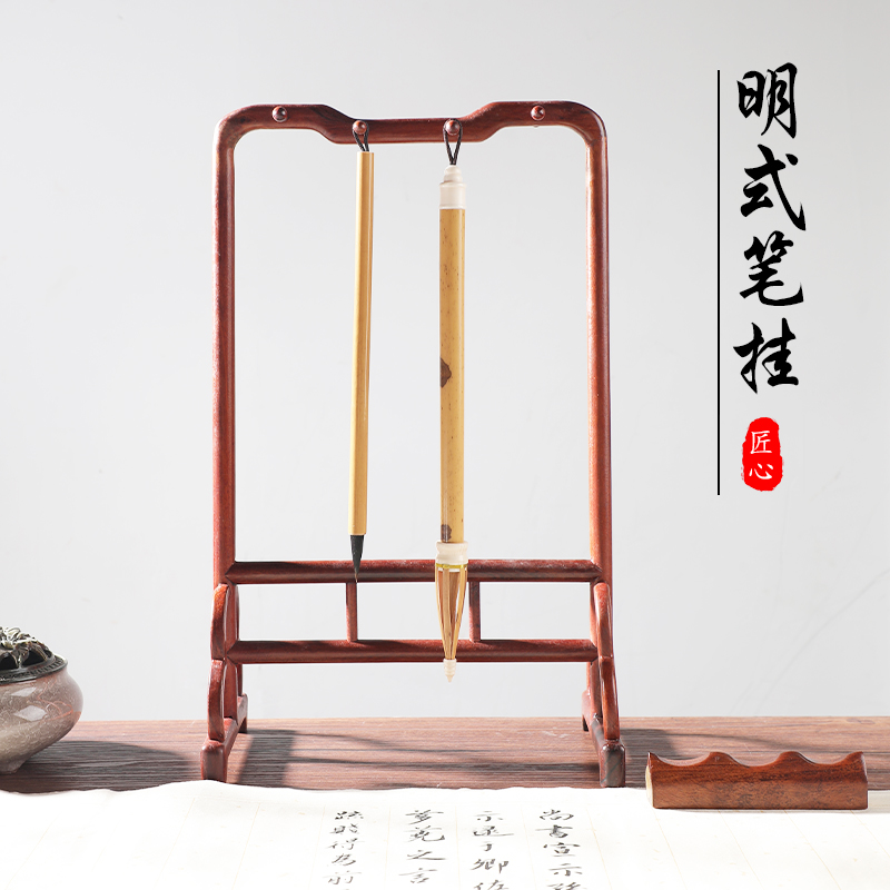 Solid wood pen hanging brush mahogany pen hanger wooden shelf Ming Dynasty brush 6-pin display stand creative pen stand study room