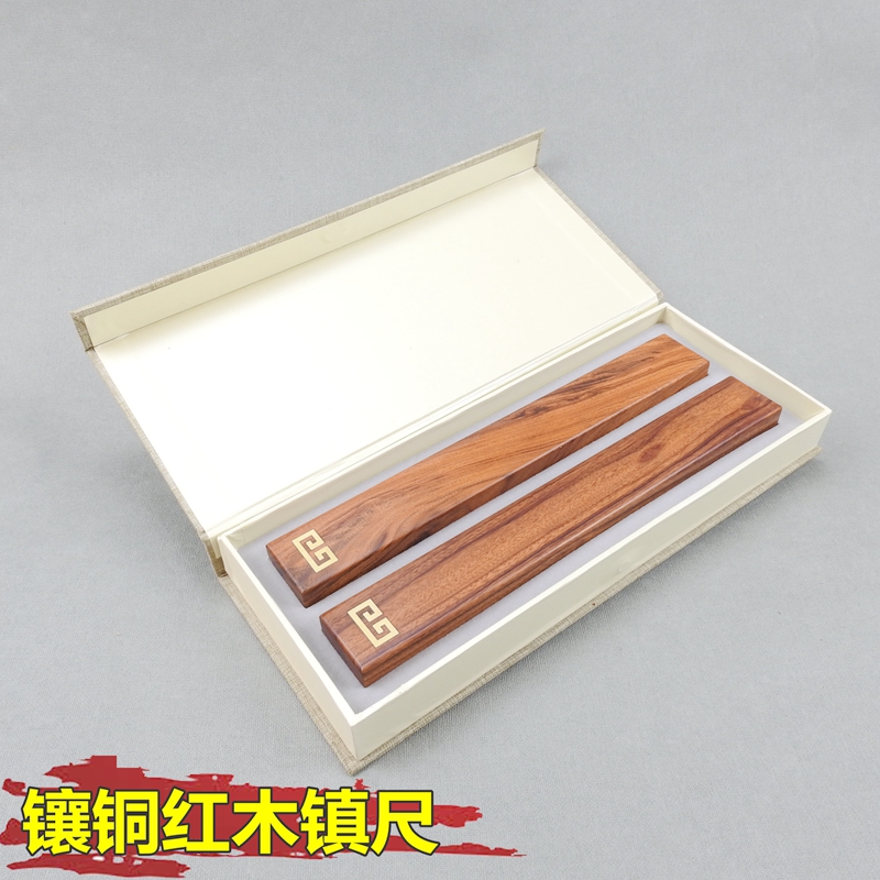 Acid Branches Wood Town Paper Town Ruler Wood Creativity Red Wooden town Wenfang Four Treasure Paper Students Calligraphy Town Ruler Brief Gift