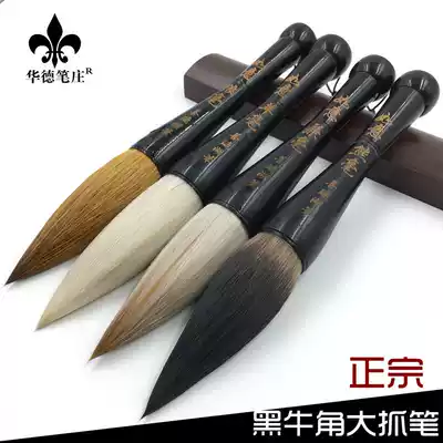 Black horn high-end extra-large brush grasping pen, fighting pen, fighting pen, Wolf, sheep, and gray-tailed brush