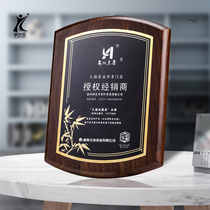 Medals Customized Honor Plaques Customized Creative Solid Wood Licensee Marathon Games Awards
