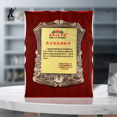 Customized medals, bronze medals, honorary cards, gold foil, medals, licensing, agency, annual awards, licensing