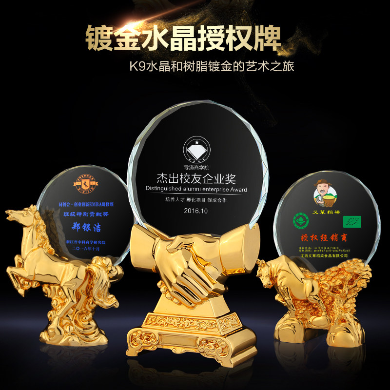 Handshake resin crystal license plate Trophy Custom creative company Cooperative enterprise Trophy Lettering Horse cow Dragon Trophy