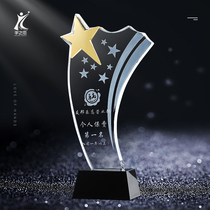 Crystal trophy Metal five-pointed star trophy medal Team competition professional customization Free lettering