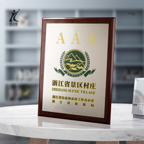 Aluminum sand silver medal authorization card Honor plaque custom-made wooden bronze medal Wooden certificate medal custom-made