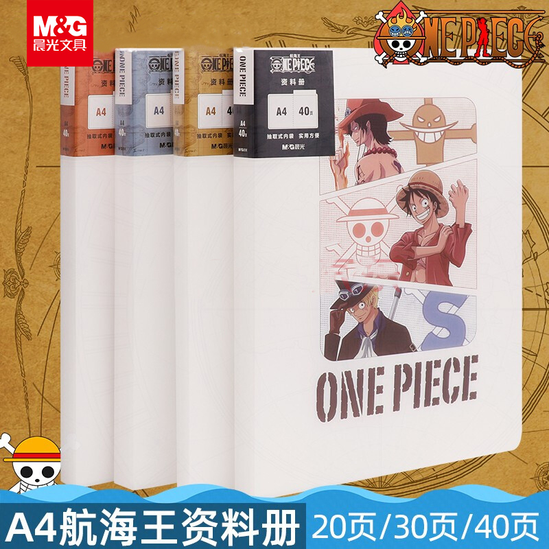 Morning Light Stationery New Thieves Wang Student uses the Sea Wang Wang Link Pad 40 pages of large capacity information book