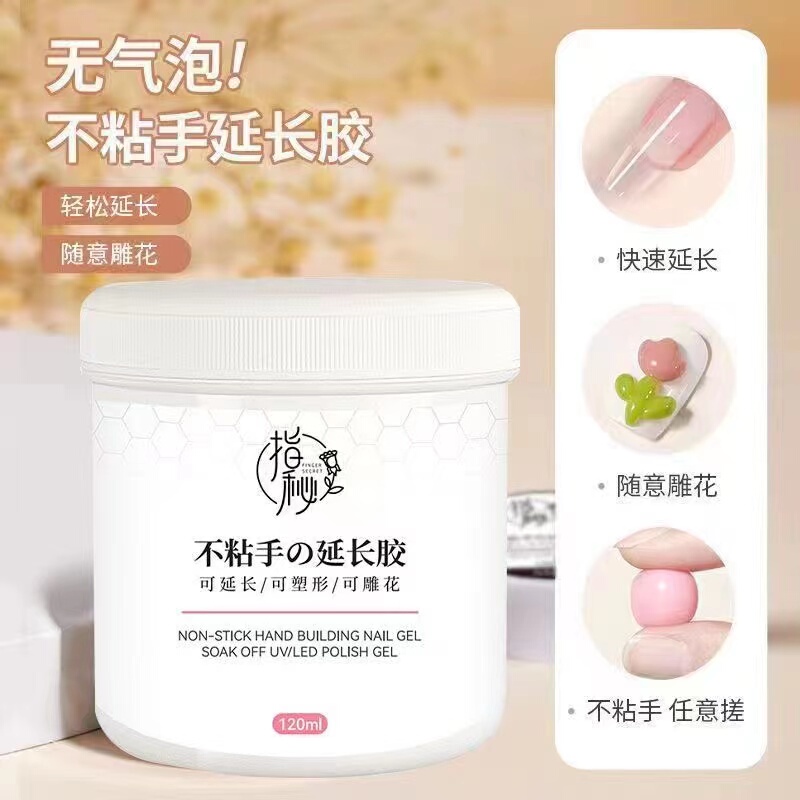Nail Extension Gel 60ml Solid Glue Non-Sticky Hand Carving Shaping Paper-Free Solid Extension Glue for Nail Patches