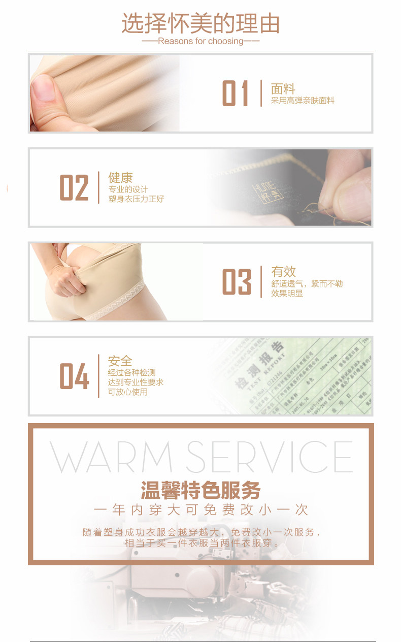 Sous-vêtement minceur en spandex - Ref 694132 Image 10