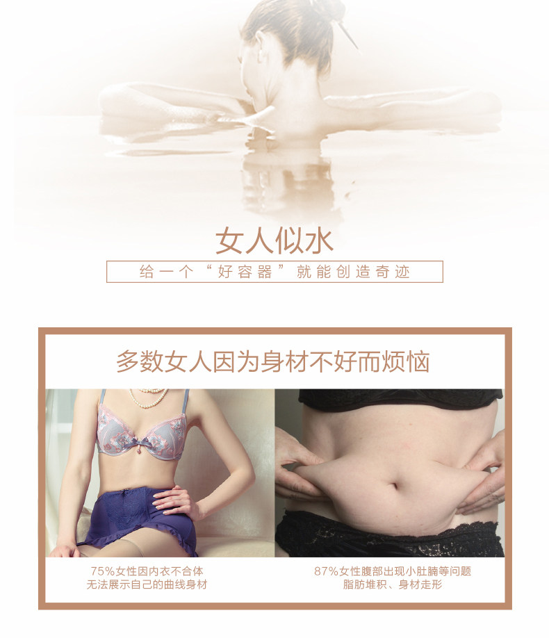 Sous-vêtement minceur en spandex - Ref 694132 Image 8