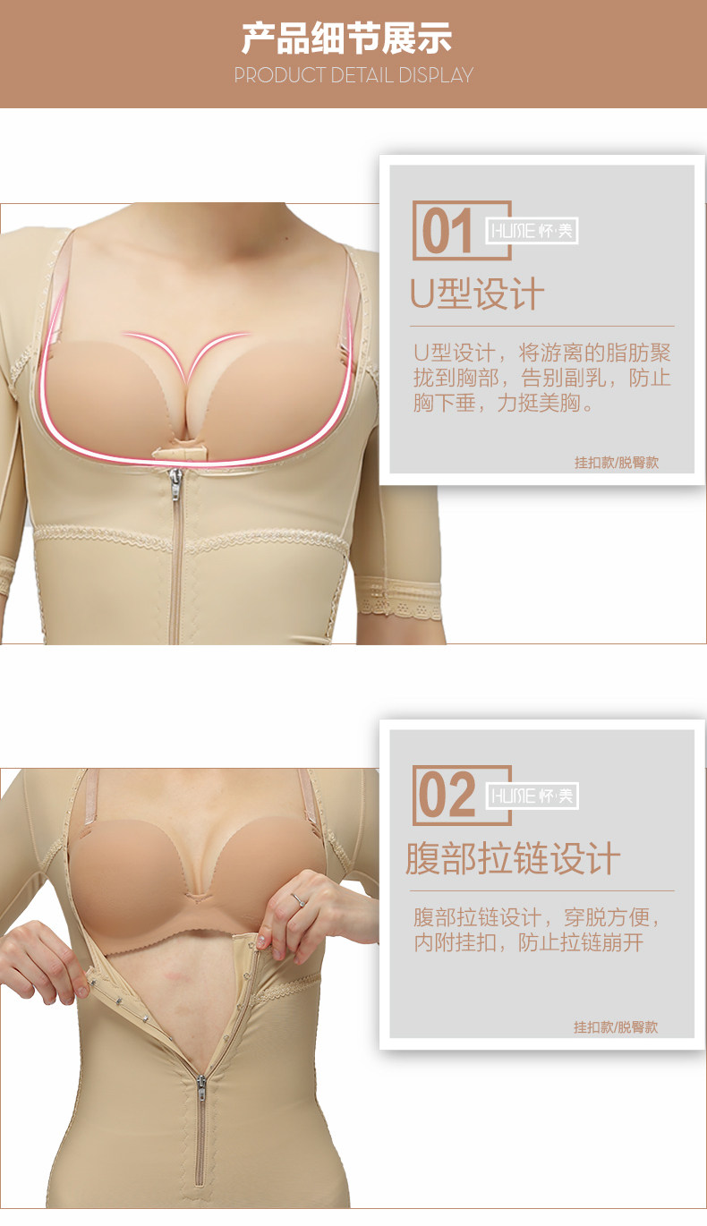 Sous-vêtement minceur en spandex - Ref 694132 Image 16