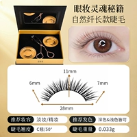 Натуральная клетчатка длинная пара+шоколадная коробка+носить клип