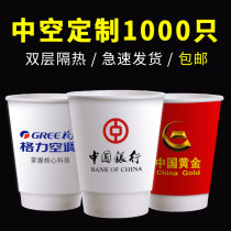 Kangjie hollow double-layer paper cup customized disposable paper cup custom printed LOGO