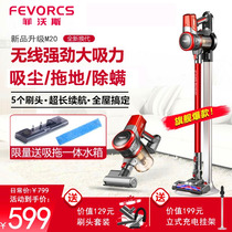 German wireless vacuum cleaner home handheld small large suction pets with mites and wet drag suction trailers