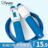 法娇妮 Стальная проволка подходит для мужчин и женщин для взрослых для спортзала для обучения математике, спортивная детская скакалка для школьников