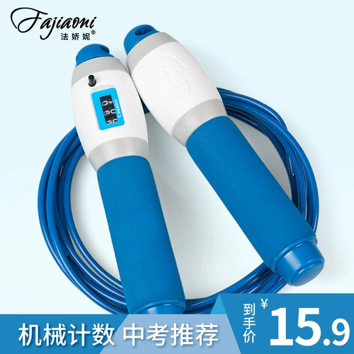 法娇妮 Стальная проволка подходит для мужчин и женщин для взрослых для спортзала для обучения математике, спортивная детская скакалка для школьников