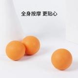 Фасция мяч подошва Фитнес Шар Массаж Массаж шариков Массаж мяч мышцы расслабляющие плечи и шейка Реабилитация рука и подошва из метрумона рук и ног.