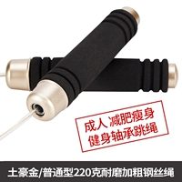 Подшипник, пропуская веревочное золото