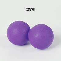 Purple Dual Ball Model