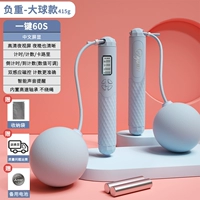 Гаитянский синий лагиновый гладкий/один щелчок 60 секунд [обновить пять ключ]