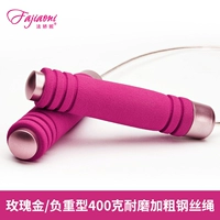 Подшипник, скакалка, розовое золото