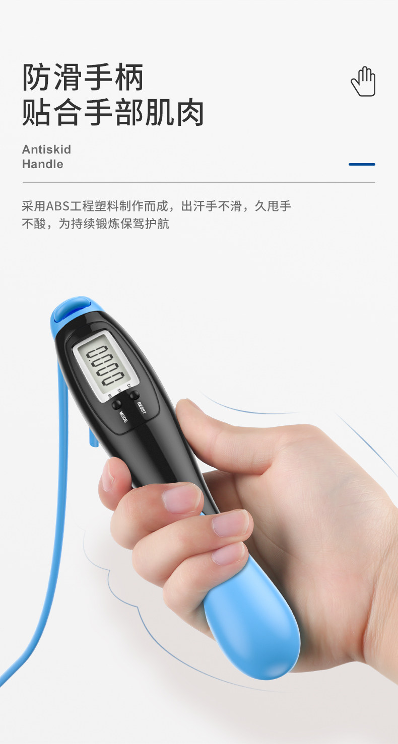 法娇妮 有氧计数跳绳 可记录次数/卡路里/公里/英里 图6