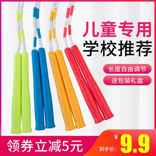 Детская бамбуковая профессиональная спортивная скакалка для детского сада для школьников, подходит для начинающих