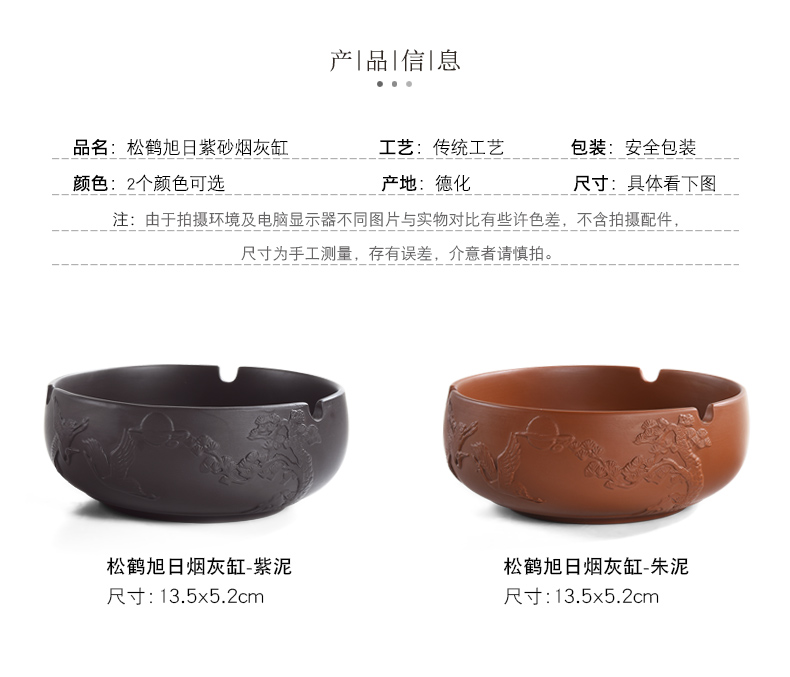 Having purple sand ashtray kung fu tea accessories in hot tea tea to wash barrels of small water jar writing brush washer from home furnishing articles