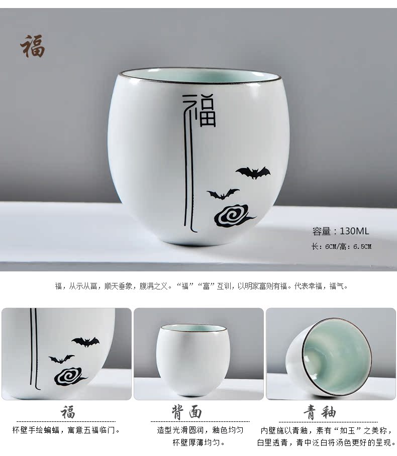 Lange Đinh Kiln Kung Fu Tea Cup Celadon Cup Bộ trà gốm Đặt Cup cá nhân Cup Cup Cup Sáng tạo sứ trắng Cup - Trà sứ ấm pha trà thủy tinh có lọc