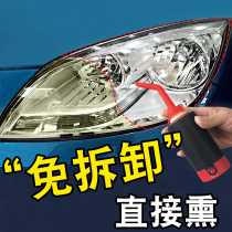 Headlight refurbishment repair fluid tool set car lampshade yellowing scratch repair reduction polishing cleaning speed artifact
