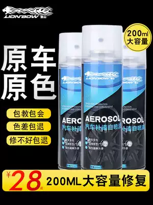 Car paint scratch repair Pearl white spray paint tank paint pen hand-cranked paint depth car paint mark removal repair